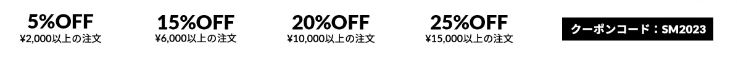 SHEIN クーポン 3000円以上