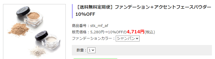 レイチェルワイン（Rachel Wine）お得な定期便10％OFF