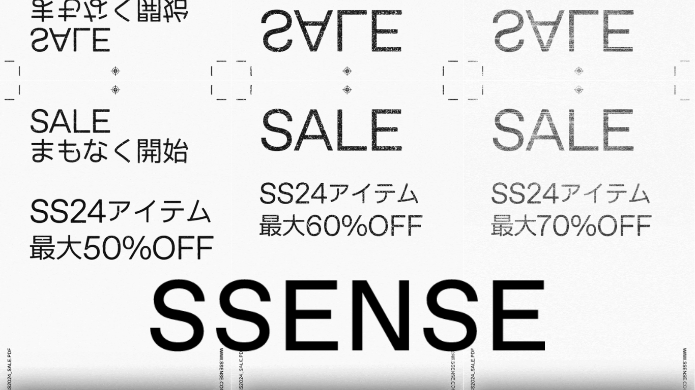 SSENSEセール期間中に最大70％OFF