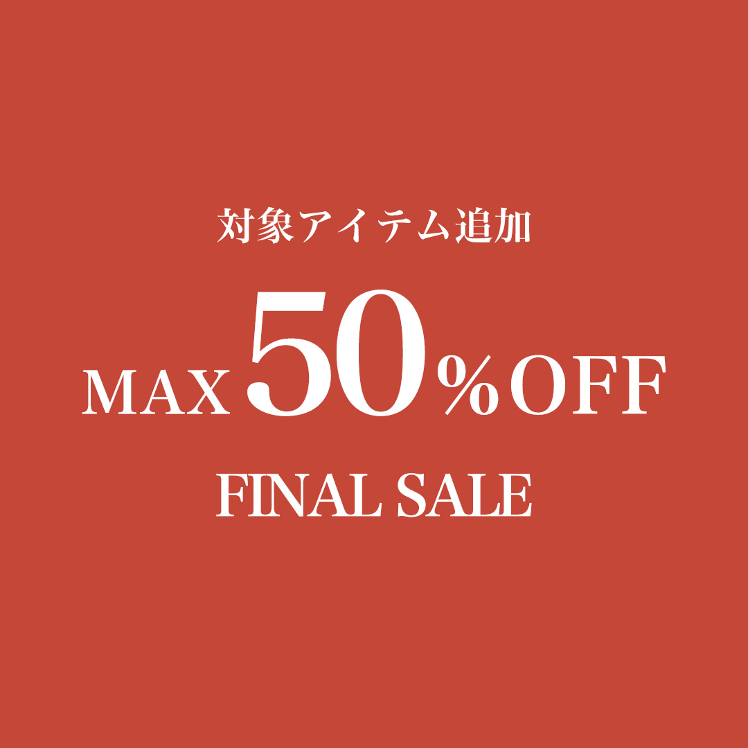 最大50％OFFセール