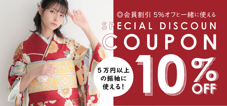 夢館で期間限定のクーポンコード・10％割引