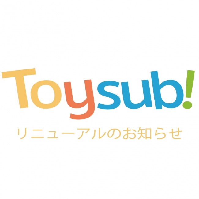 Toysub！ Coupons & Promo Codes