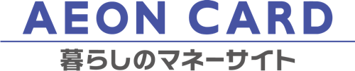 イオン E-NEXCO passカード 誕生10周年キャンペーン！最大1,000WAON POINT Coupons & Promo Codes