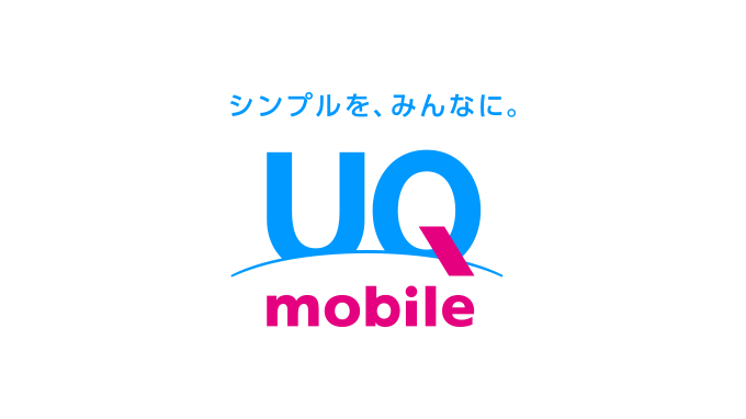 UQ mobile Coupons